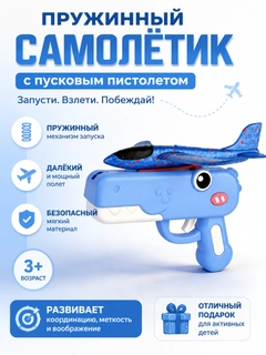 Голубой