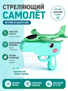 Ментоловый