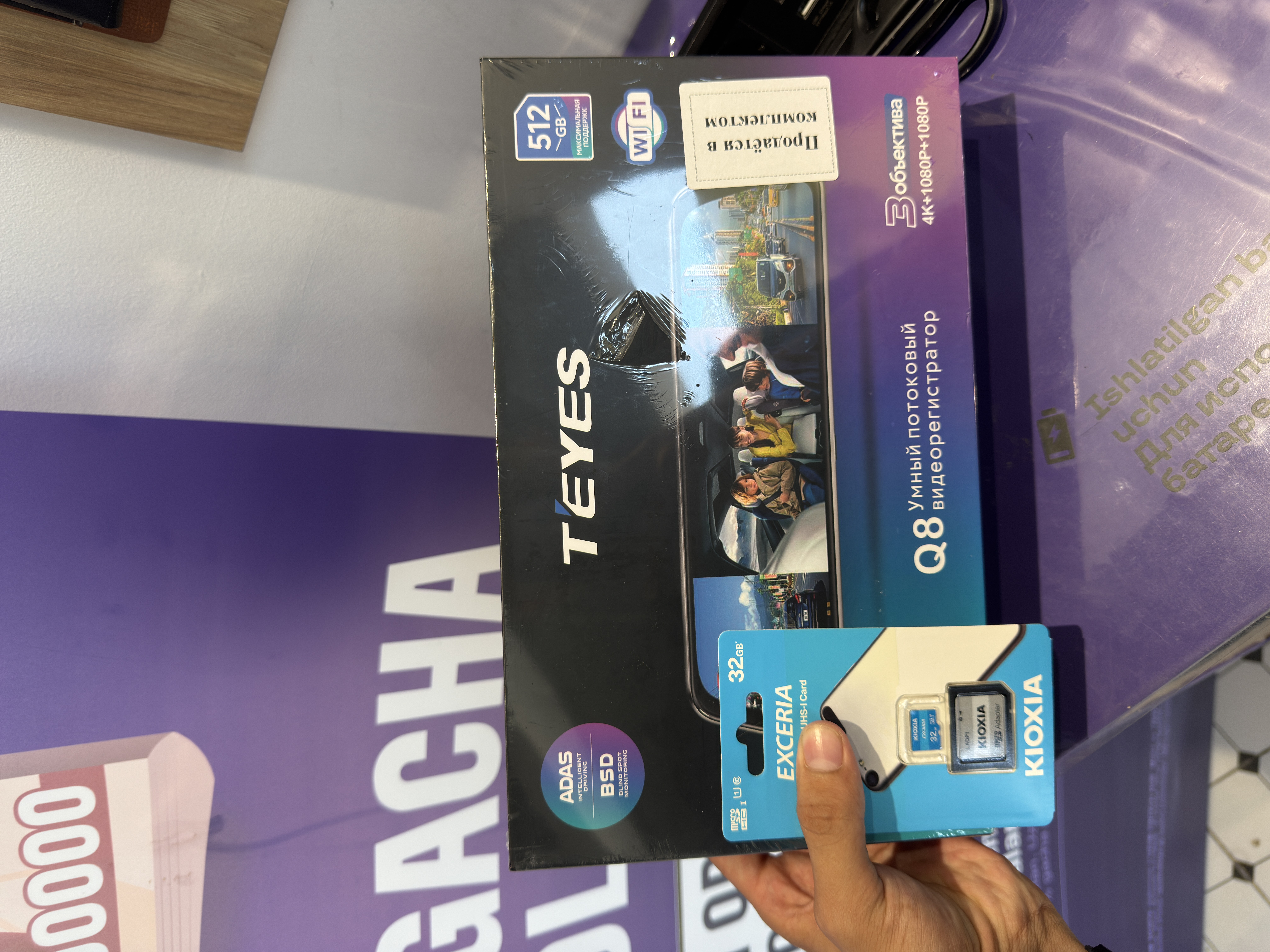 Видеорегистратор 4K Teyes Q8 3в1 с Wi-Fi, 3 камеры, ночной режим и + 32Gb флешка подарок