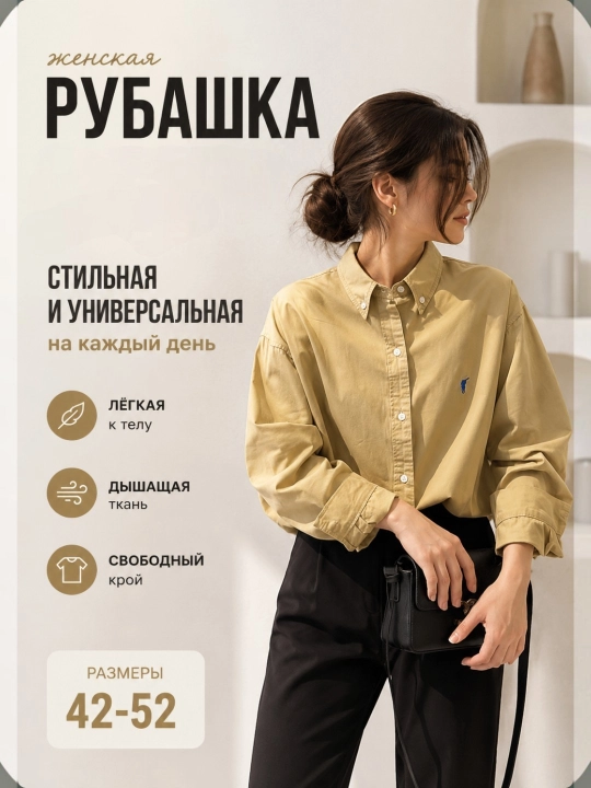 Ayollar rubashkasi, polo, 100% paxta, yoqali, kalta yengli, kundalik, nafas oluvchi - 