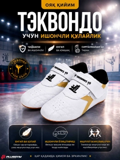 Белый