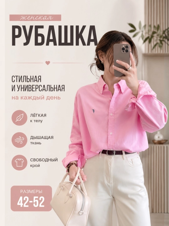 Ayollar rubashkasi, polo, 100% paxta, yoqali, kalta yengli, kundalik, nafas oluvchi