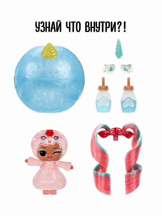 LOL Surprise Unicorn balonli qo'g'irchoq aksessuarlari bilan