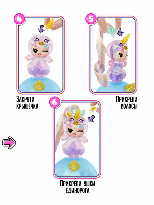 LOL Surprise Unicorn balonli qo'g'irchoq aksessuarlari bilan