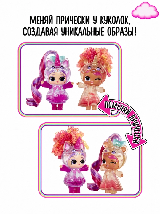 LOL Surprise Unicorn balonli qo'g'irchoq aksessuarlari bilan