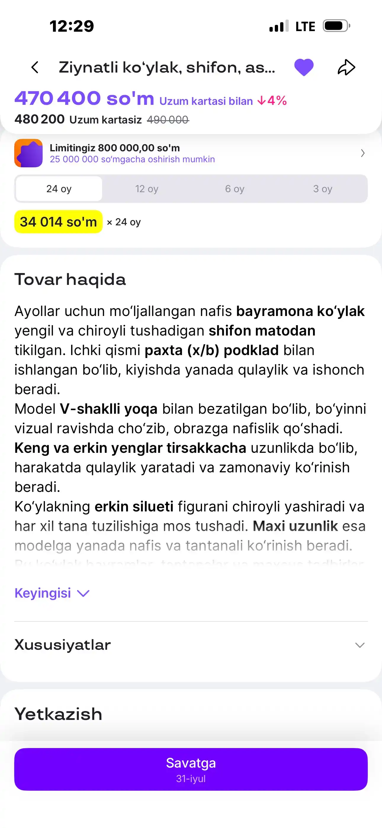 Платье нарядное, шифоновое, на подкладе, большой размер