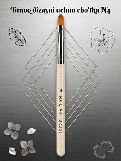 Профессиональная кисть для дизайна ногтей Filbert Liner — 5х6 мм, №4 - 