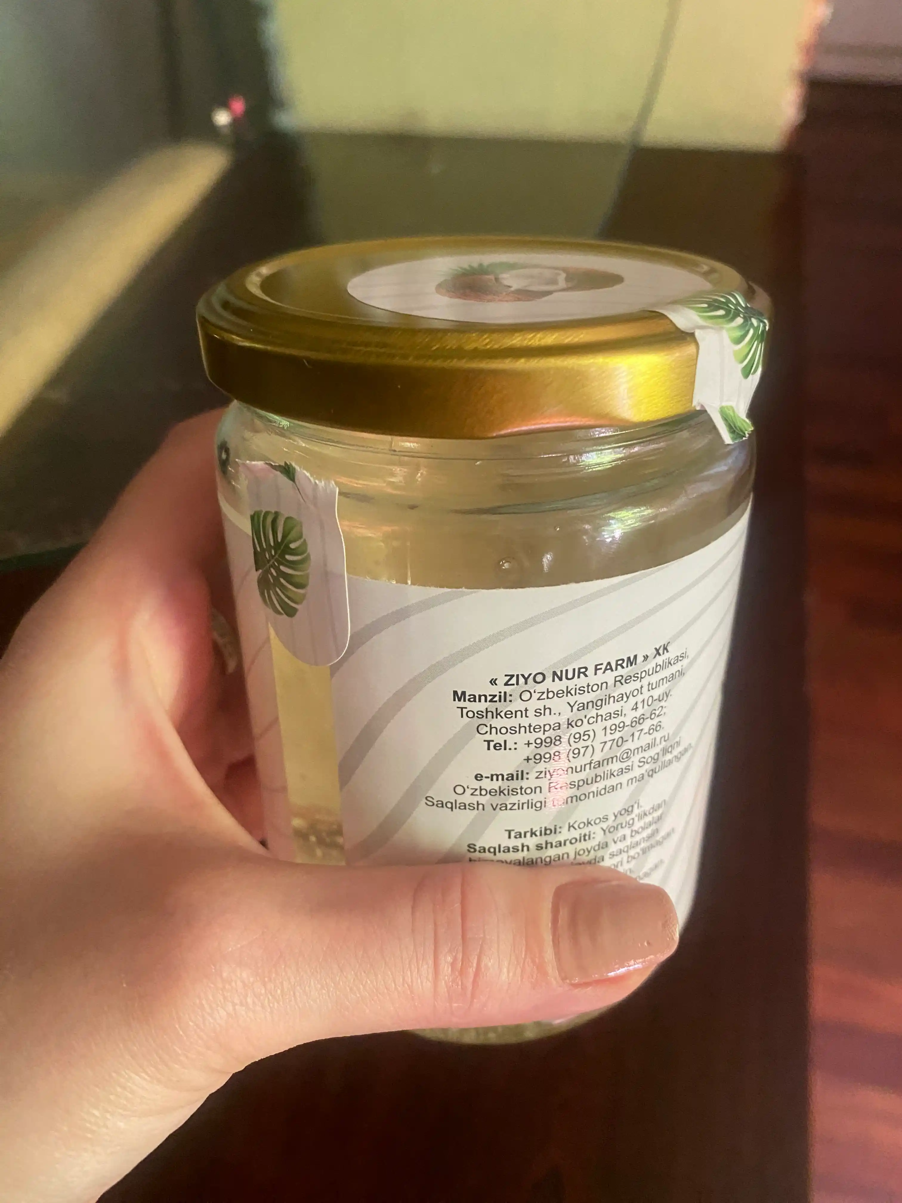 Sovuq siqilgan kokos moyi, 100% tabiiy, ovqatlanish va parvarishlash uchun, 300 ml