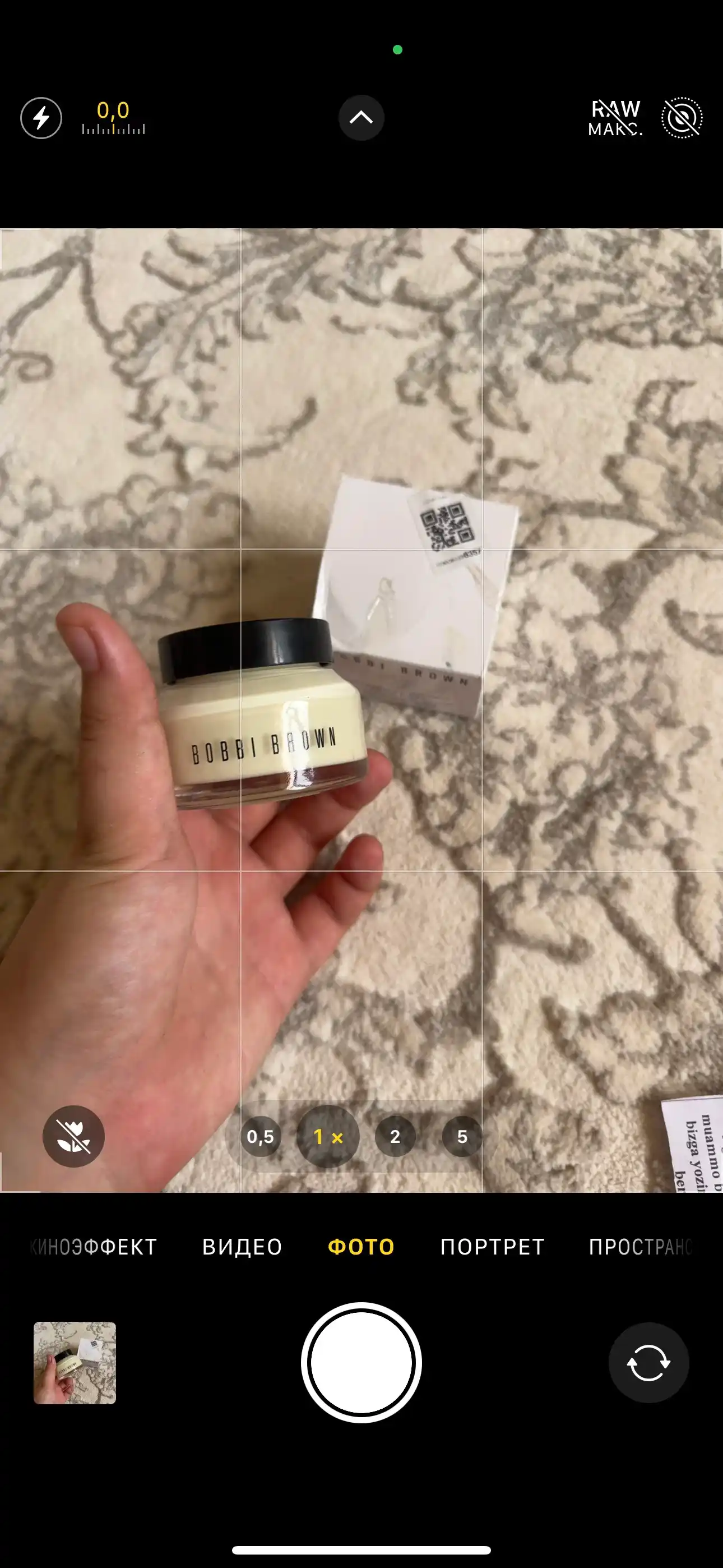 Крем-основа база под макияж для лица увлажняющая, Bobbi Brown 50 мл