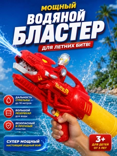 Красный