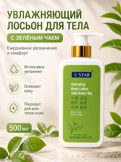 Лайм