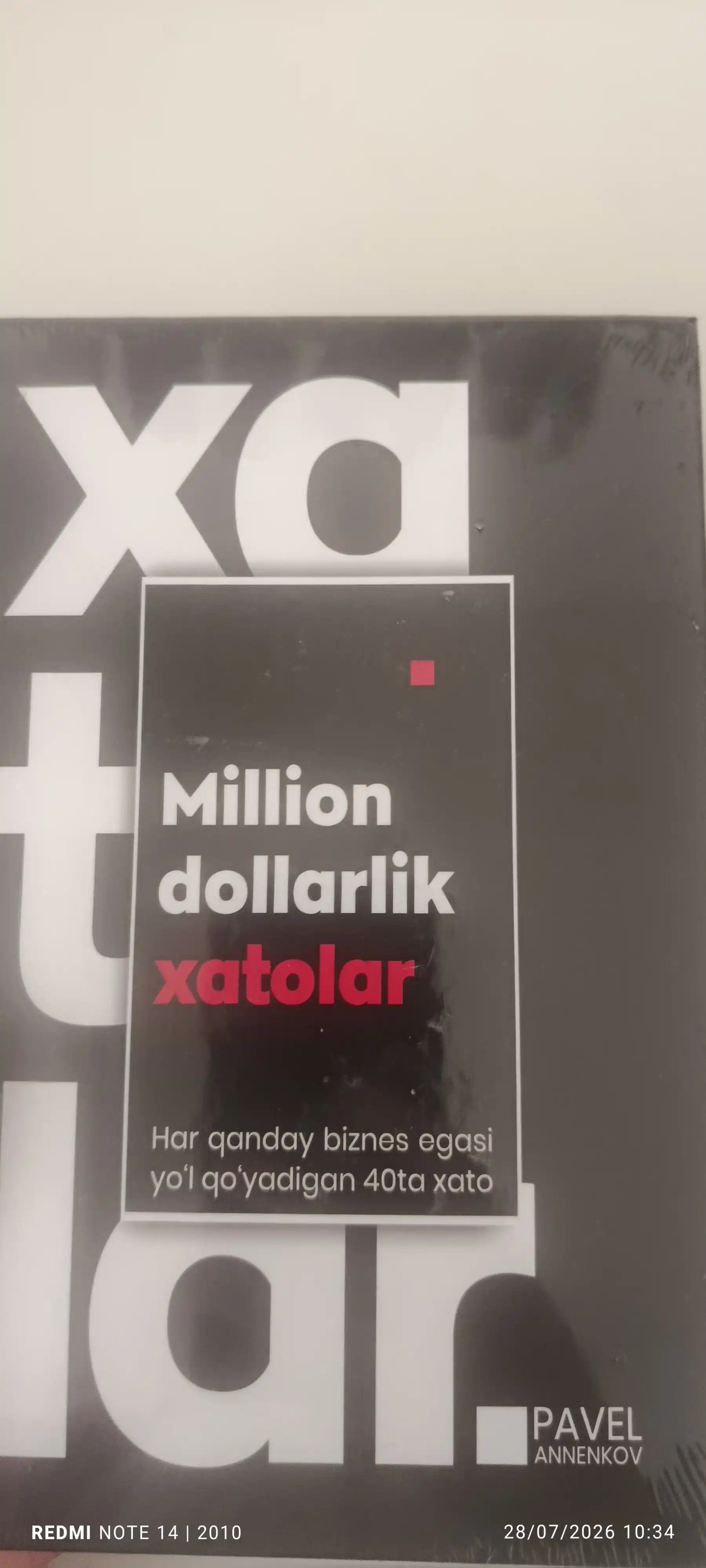 Million dollarlik xatolar — Pavel Annenkov