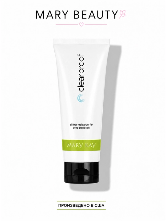 Обезжир. увлажн-е ср-во для проблемной кожи Clear Proof
