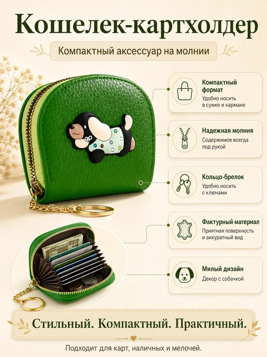 Визитная карточка, эко-кожа карта для кредитных карт - 