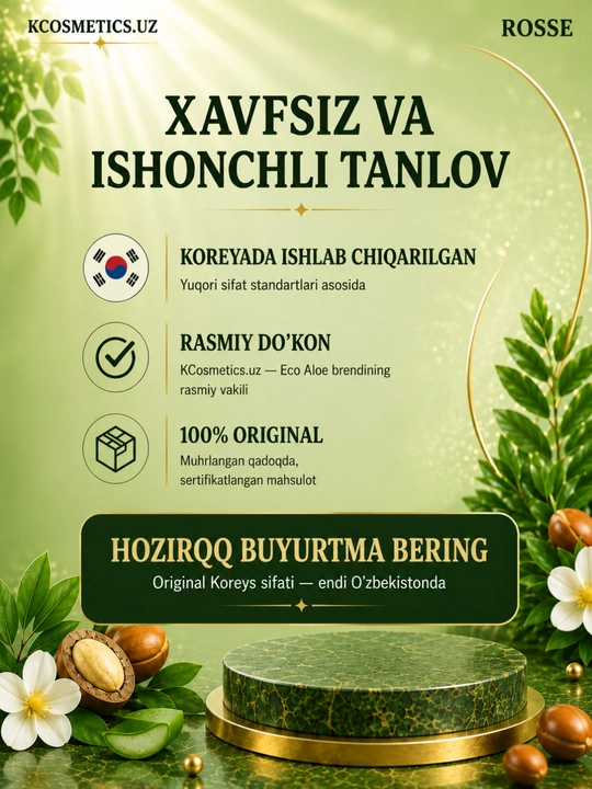 Эко алоэ бальзам-кондиционер , корейский продукт, 760 мл