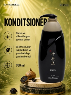 Зеленый