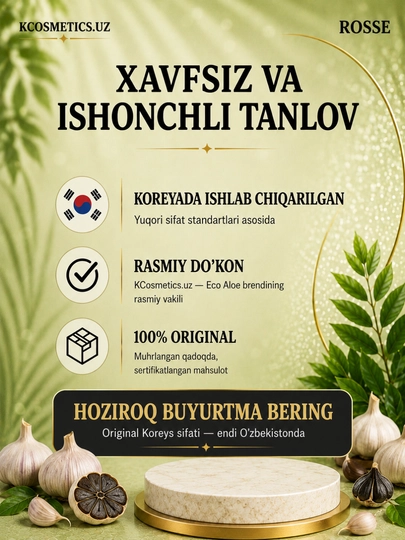 Эко алоэ бальзам-кондиционер , корейский продукт, 760 мл