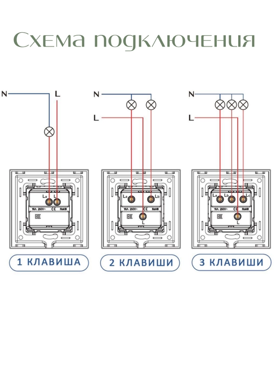 Выключатель света, рамка каленое стекло, 1-2-3 клавиши, в 3 цветах