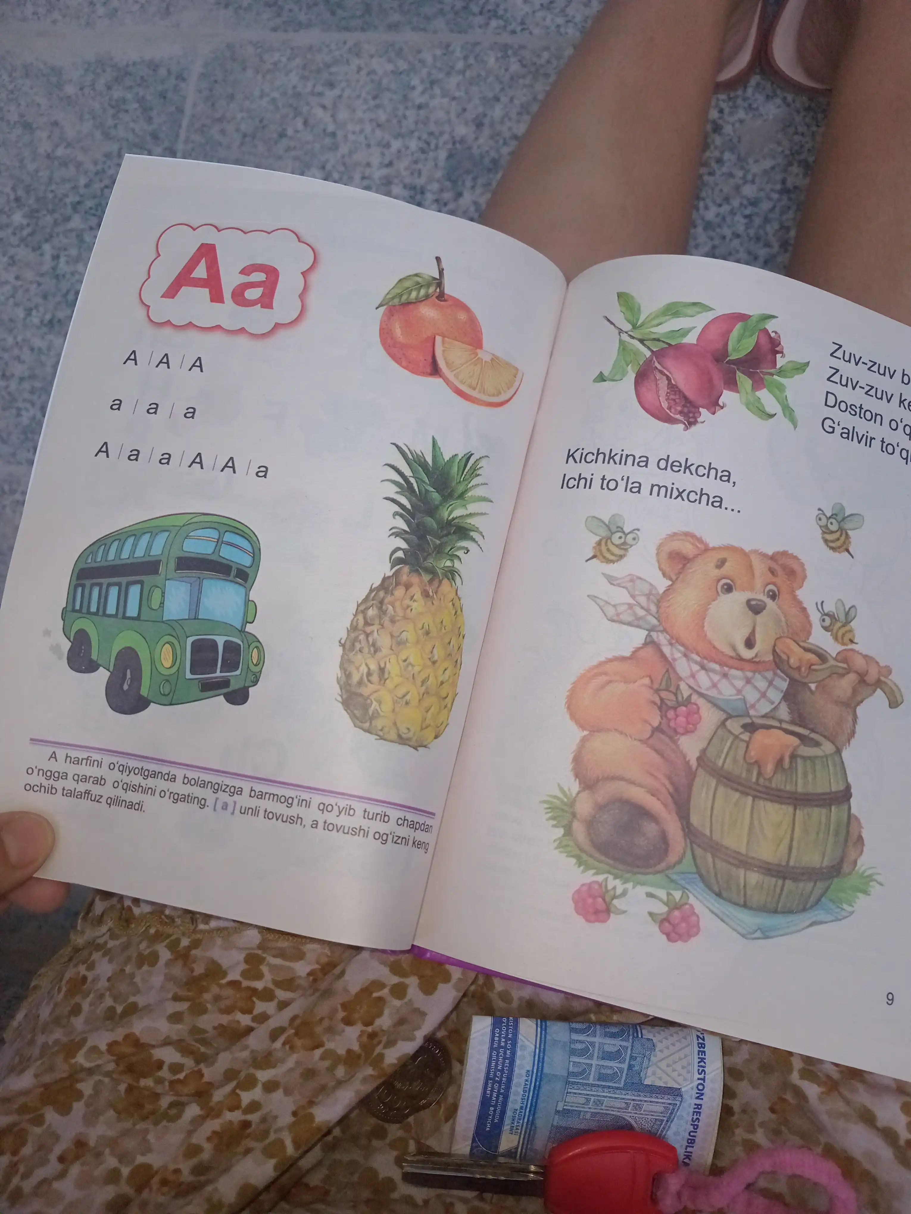 Букварь, Алифбе, детская книга, дошкольное обучение