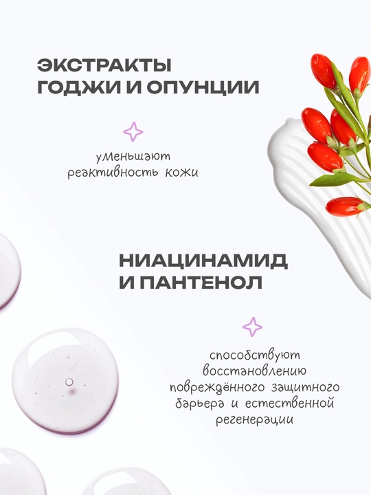 Пенка для умывания Barrier Bubble Foam THE U