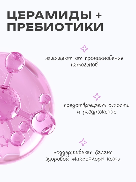 Пенка для умывания Barrier Bubble Foam THE U