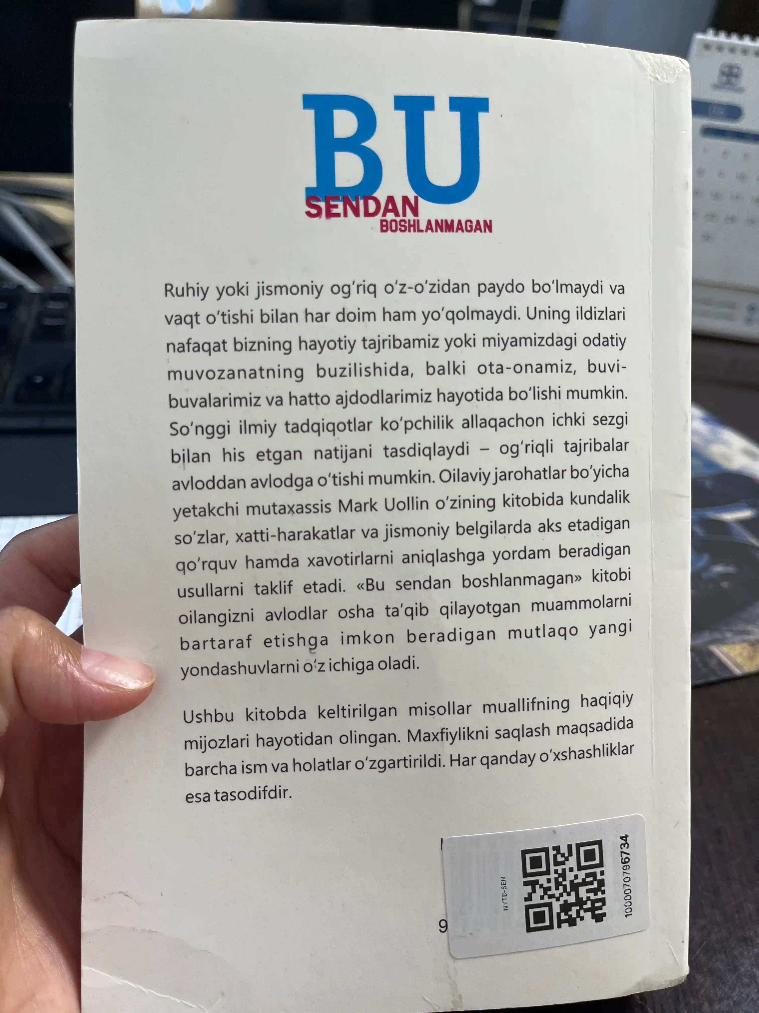 Bu sendan boshlanmagan — Mark Uollin, oilaviy tajribalar haqida