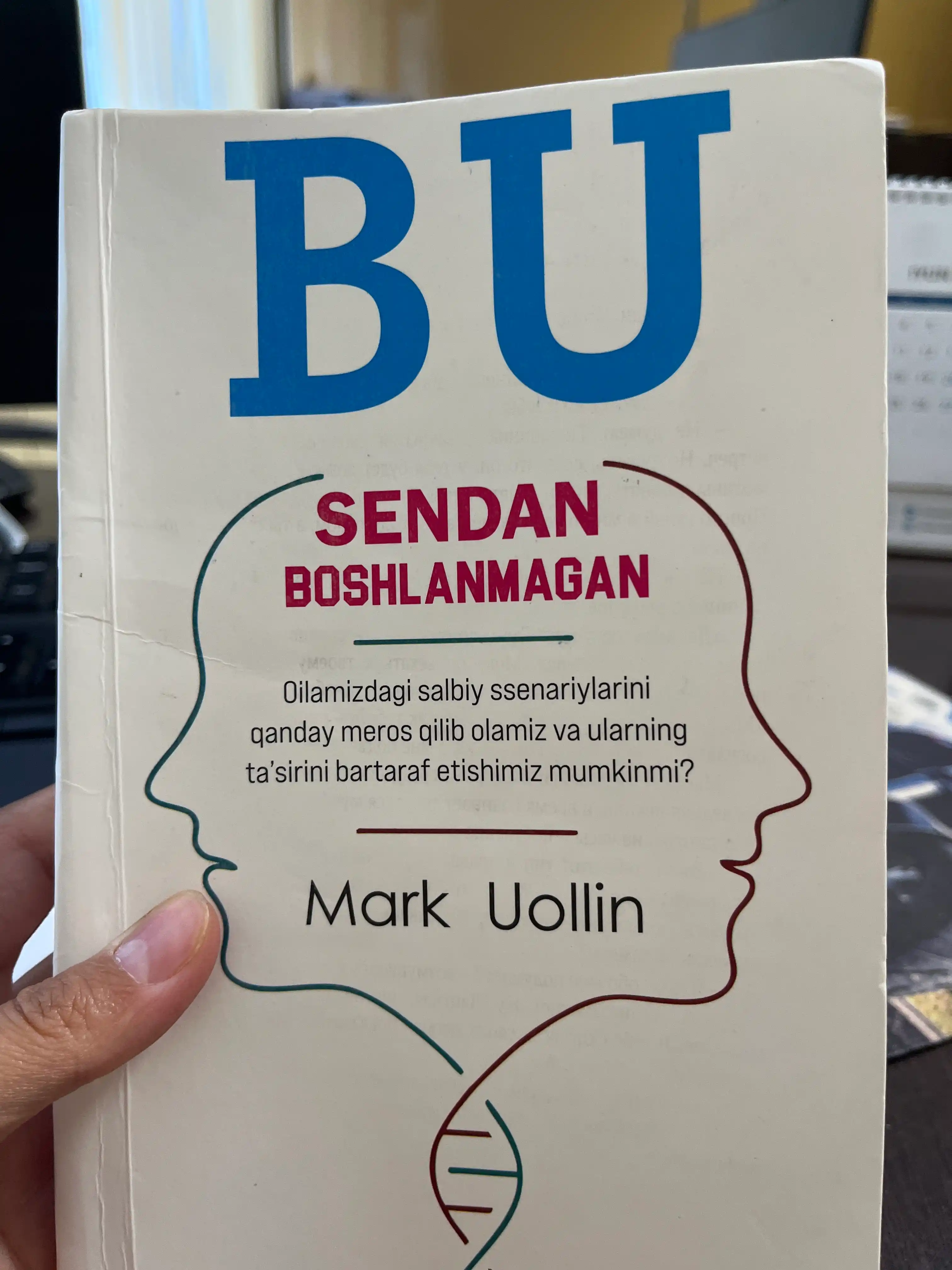Bu sendan boshlanmagan — Mark Uollin, oilaviy tajribalar haqida