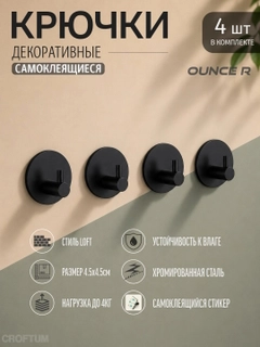 Черный