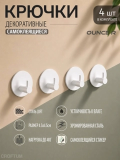 Белый