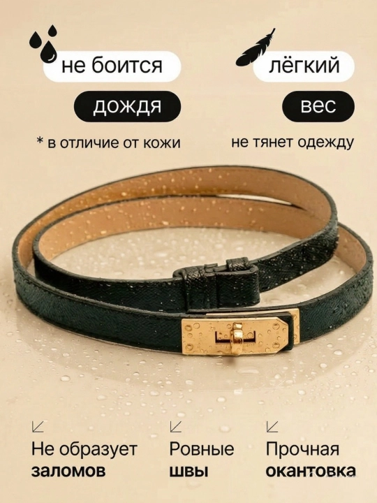 Hermes ayollar kamari, maktab belbog'i, ingichka, oltin tokali qora