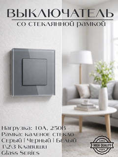 Серый