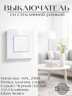 Белый