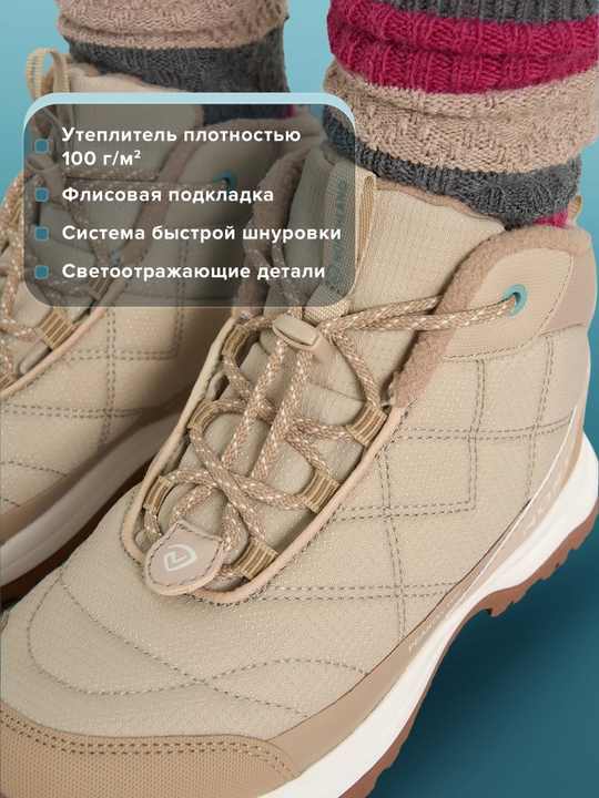 Ботинки утепленные для девочек Northland Moose Mid Ny 2