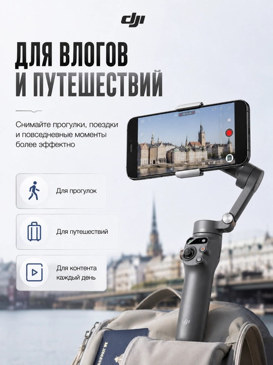 DJI Osmo Mobile 7 ActiveTrack 7.0 va Osmo Mobile 8 smartfon stabilizatori
