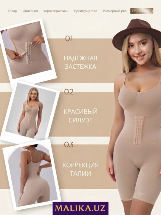 Боди женское для коррекции фигуры, утягивающее живот, боди с корсетом, корректирующее боди