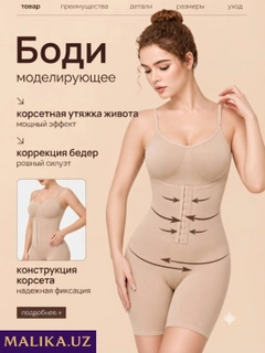 Бежевый меланж