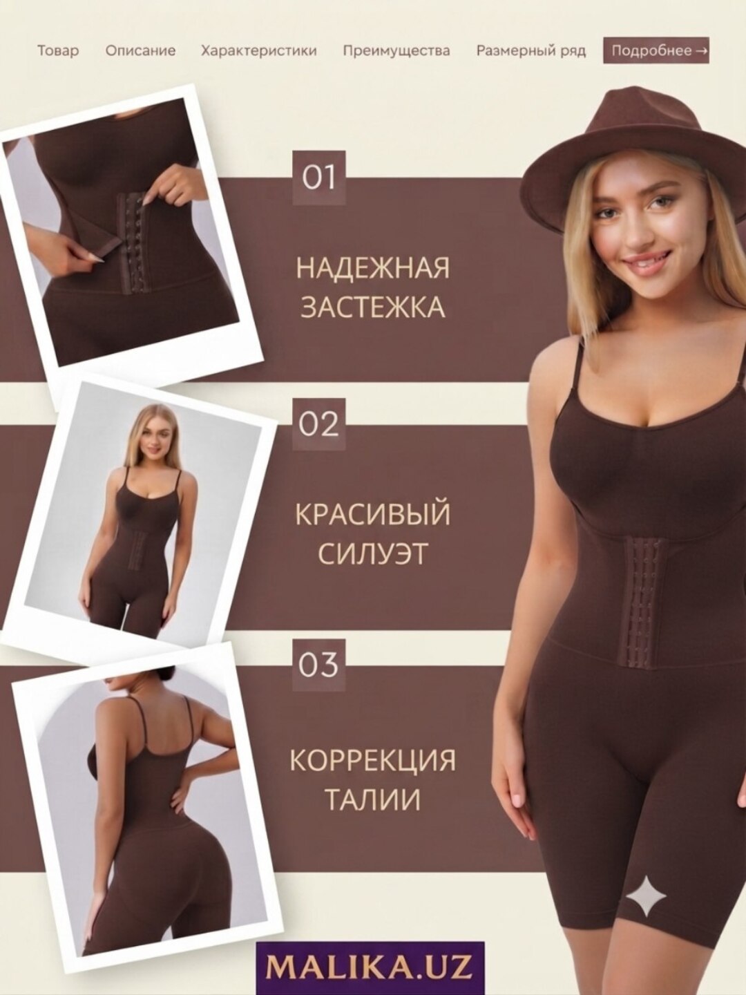 Боди женское для коррекции фигуры, утягивающее живот, боди с корсетом, корректирующее боди
