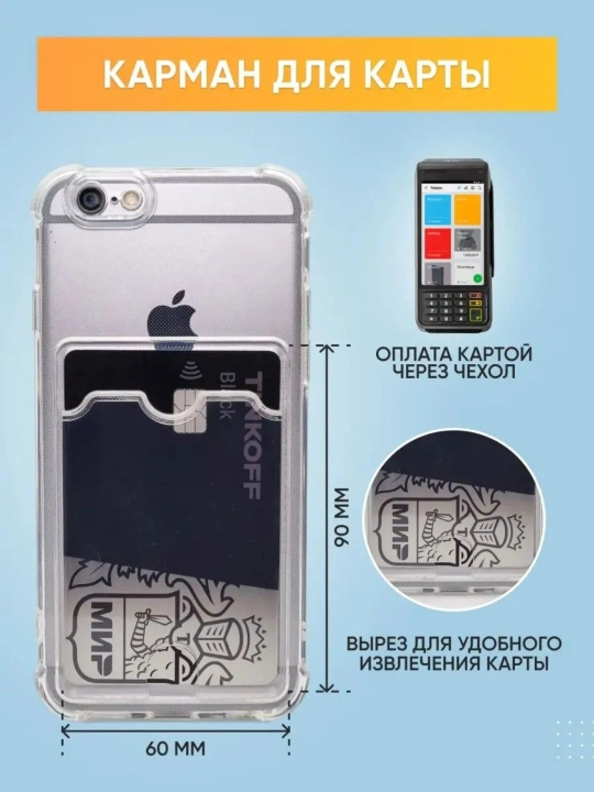 IPhone 6/ 6s uchun g‘ilof