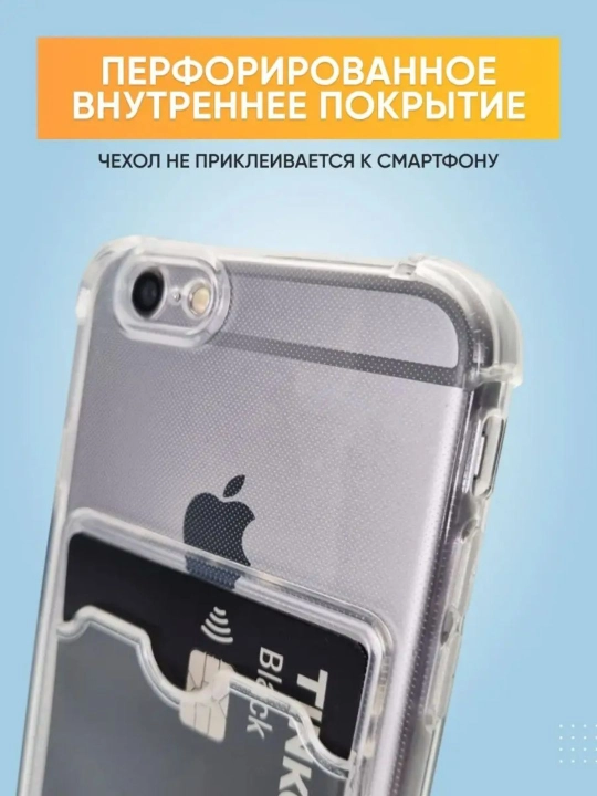 IPhone 6/ 6s uchun g‘ilof