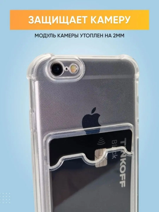 IPhone 6/ 6s uchun g‘ilof