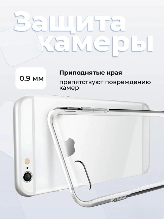 IPhone 6/ 6s uchun g‘ilof