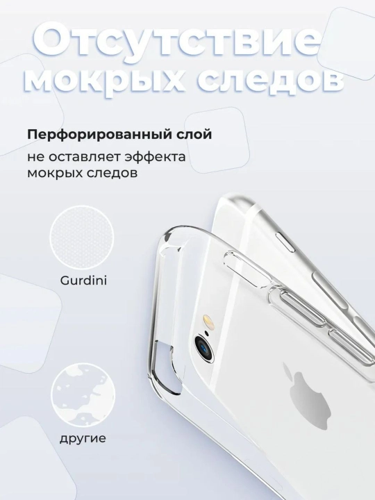 IPhone 6/ 6s uchun g‘ilof