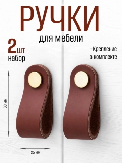 Шоколадный