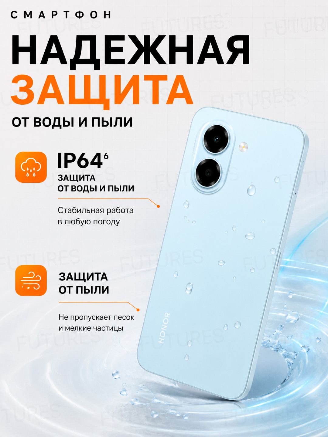 Смартфон HONOR X7e, 6 ГБ/256 ГБ, 7000 мАч, 45 Вт, 6.61″ 120 Гц, 50 Мп
