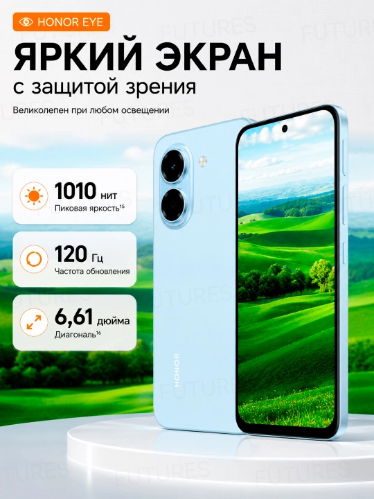 Смартфон HONOR X7e, 6 ГБ/256 ГБ, 7000 мАч, 45 Вт, 6.61″ 120 Гц, 50 Мп