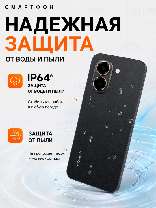 Смартфон HONOR X7e, 6 ГБ/256 ГБ, 7000 мАч, 45 Вт, 6.61″ 120 Гц, 50 Мп