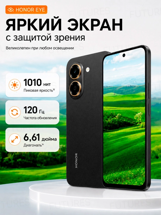 Смартфон HONOR X7e, 6 ГБ/256 ГБ, 7000 мАч, 45 Вт, 6.61″ 120 Гц, 50 Мп