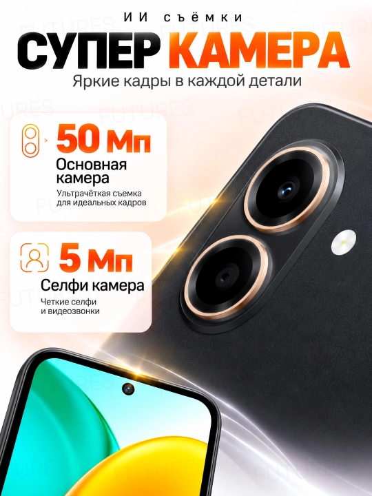 Смартфон HONOR X7e, 6 ГБ/256 ГБ, 7000 мАч, 45 Вт, 6.61″ 120 Гц, 50 Мп