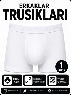 Белый