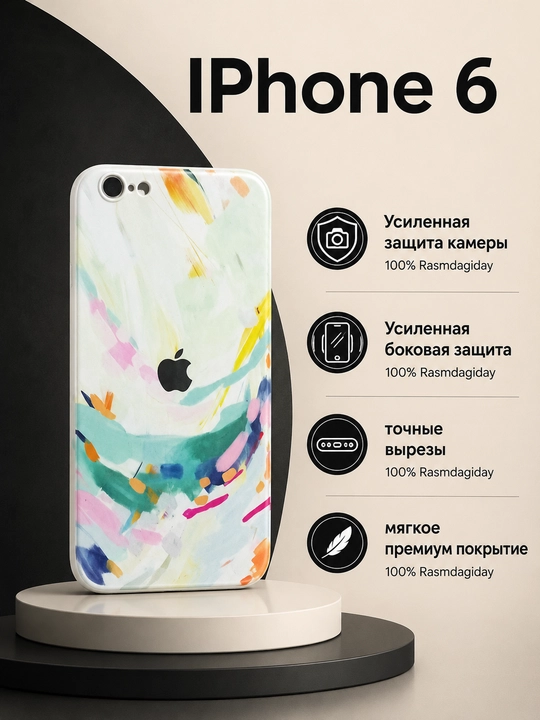 IPhone 6/ 6s uchun g‘ilof
